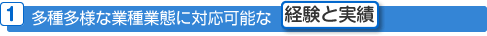 ���푽�l�ȋƎ�ƑԂɑΉ��\�ȁw�o���Ǝ��сx