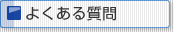 �悭���鎿��