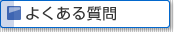 �悭���鎿��