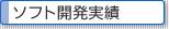 �\�t�g�J������