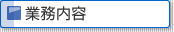 �Ɩ����e